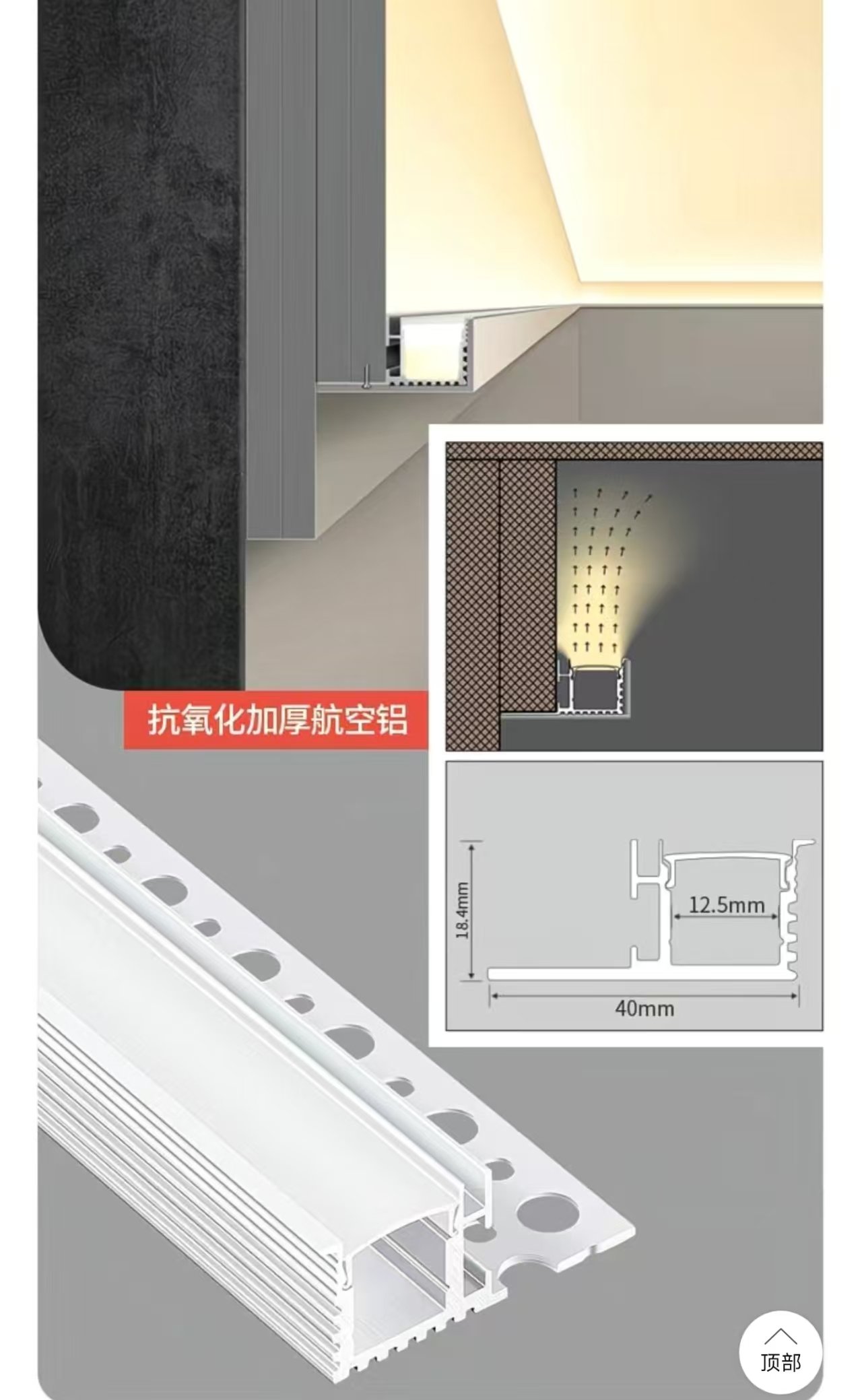 Plasterboard-LED-Profile-Light-for-Embedded-Ceiling-Lighting-8
